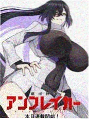 火影忍者 外传